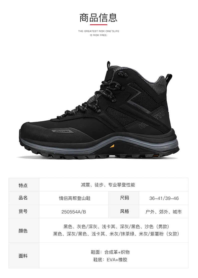 Bota Adventure Impermeável para Trilha e Trekking – Conforto, Segurança e Alta Performance